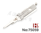 【DWO5/CH1 V.2】시보레 에피카 및 캡티바 자동차용 디코더